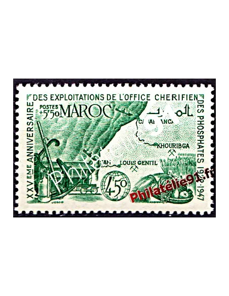 Timbre du Maroc n° 245. collection timbres des colonies