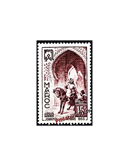 Timbre du Maroc n° 323,  Journée du timbre, collection colonies