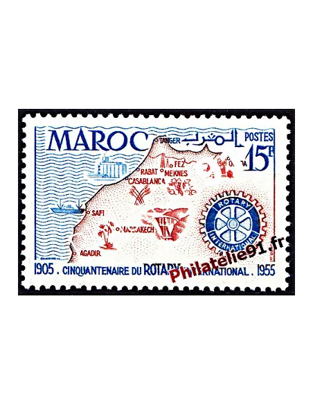 Timbre du Maroc n° 344. 50ème anniversaire du Rotary International