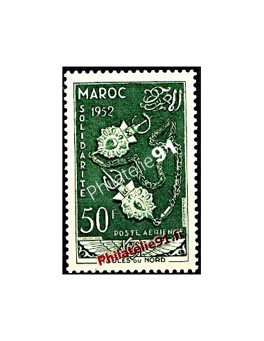Timbre neuf du Maroc PA n° 93. orfèvrerie, collection timbres colonies
