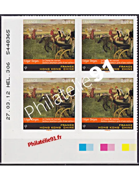 Timbre adhésif  n° 698A, Coins Datés, collection timbres France