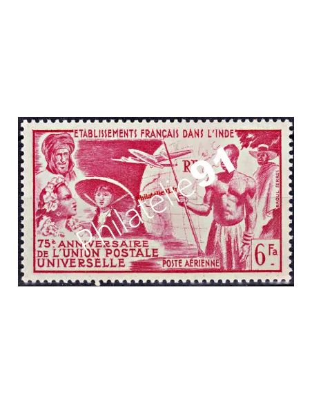 Timbre d'Inde PA n°21, Union Postale Universelle, timbres des colonies