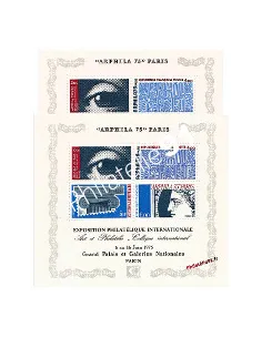 Variété du Bloc feuillet de France  BF  7 - "Arphila 75"