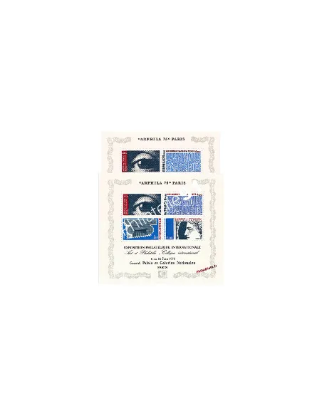 Variété du Bloc feuillet de France  BF  7 - "Arphila 75"