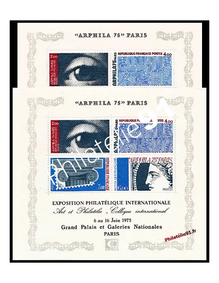 Variété du Bloc feuillet de France  BF  7 - "Arphila 75"