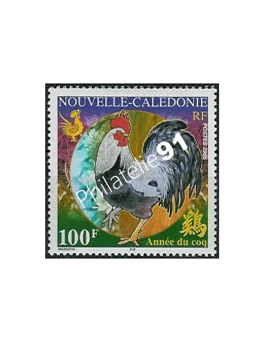 Timbre de Nouvelle Calédonie n° 937, année du Coq, timbres des Dom Tom