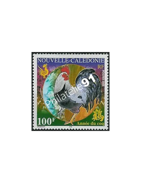 Timbre de Nouvelle Calédonie n° 937, année du Coq, timbres des Dom Tom