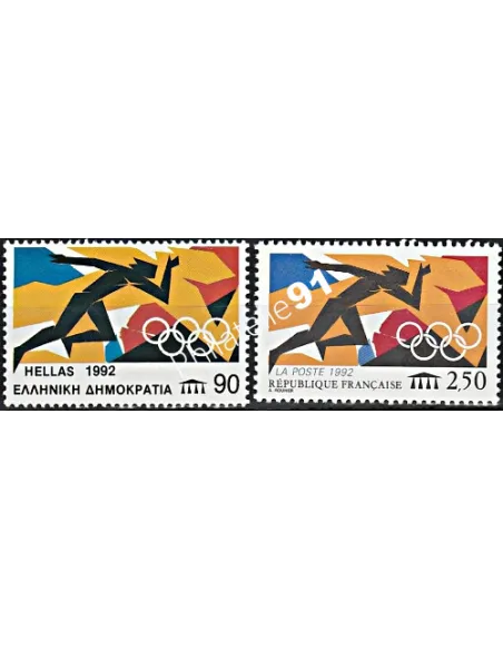 Émission commune, France-Grèce, n° 2745 et 1781, timbres Europe