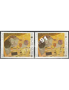 Timbre de France n° 3461  - Variété.