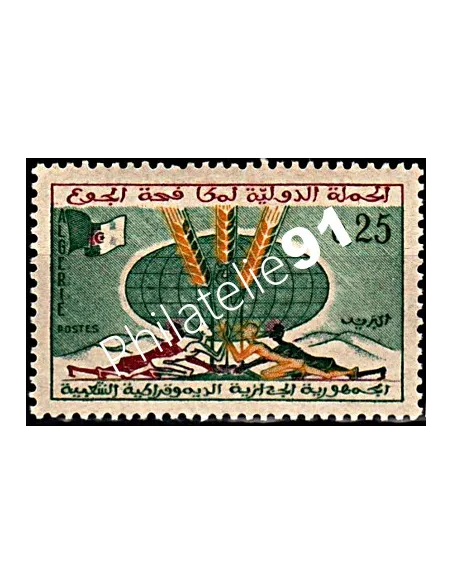 Timbres d'Algérie n° 377
