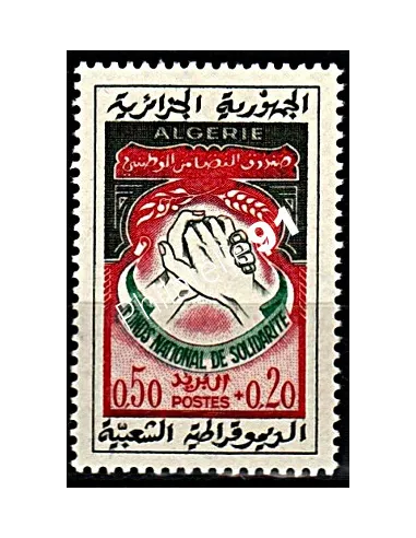 Timbres d'Algérie n° 378