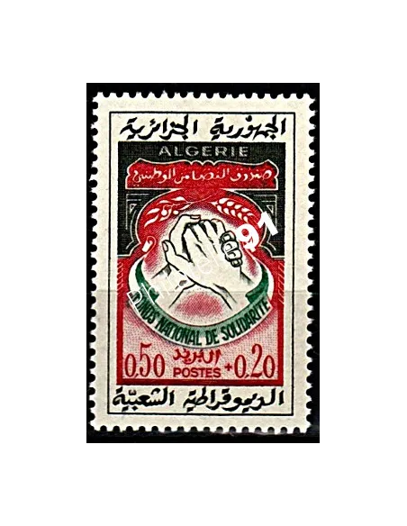 Timbres d'Algérie n° 378
