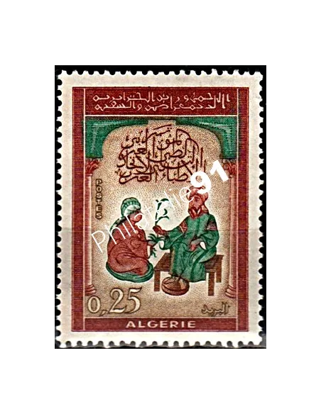 Timbres d'Algérie n° 380