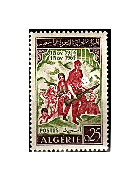 Timbres d'Algérie n° 382