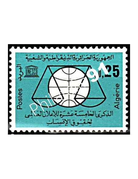 Timbres d'Algérie n° 384