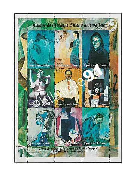 BF de Guinée   année 1998  - Art