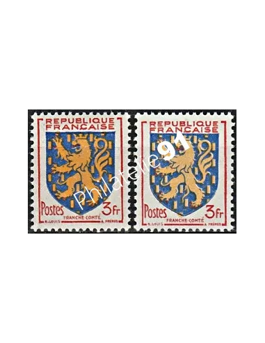 Timbre n° 903 - Tourisme  - Variété