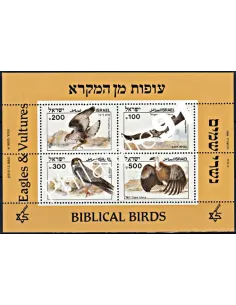 Israel -  BF 28 - RAPACE