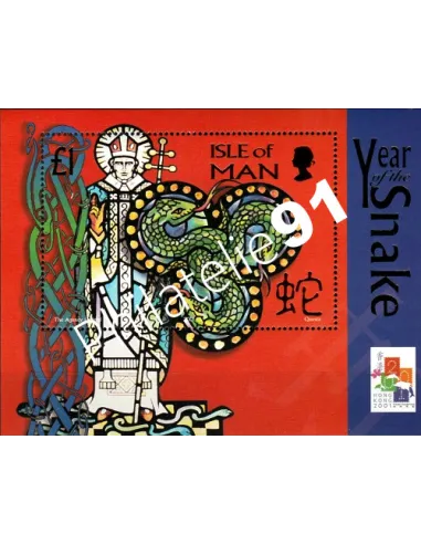 Timbres d'ILE DE MAN, BF n°45, Année du serpent, timbres europe