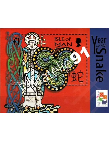 Timbres d'ILE DE MAN, BF n°45, Année du serpent, timbres europe