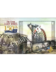 Timbres d'ILE DE MAN - BF n° 57. Histoile de l'île. Laxey Wheel