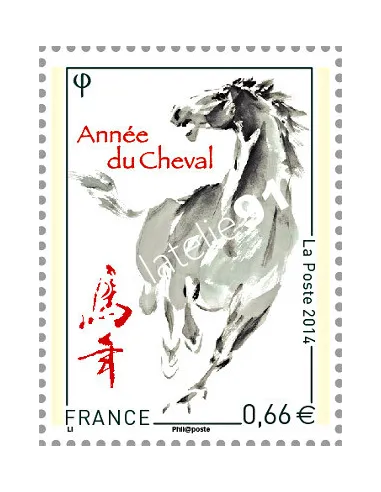 n° 4835, Nouvel an chinois, année du cheval, Collection timbres France