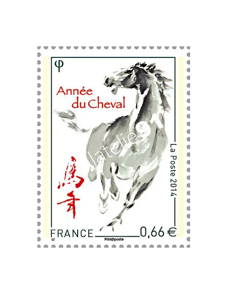 n° 4835, Nouvel an chinois, année du cheval, Collection timbres France