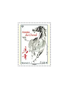 n° 4835, Nouvel an chinois, année du cheval, Collection timbres France