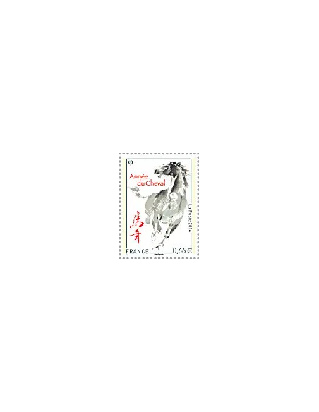 n° 4835, Nouvel an chinois, année du cheval, Collection timbres France
