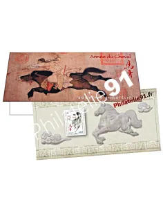 Bloc souvenir 92 - Année chinoise du Cheval, collection timbres France