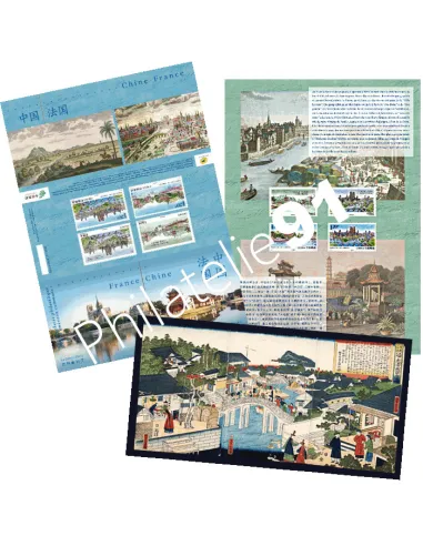 n° P4847,Emission conjointe Chine,collection timbres France