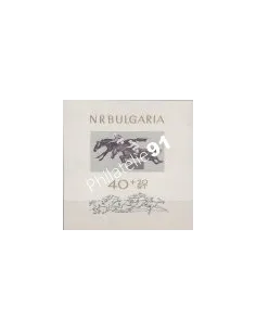 BULGARIE - BF n° 16 ** - Sport hippique
