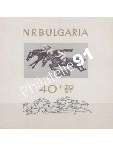 BULGARIE - BF n° 16 ** - Sport hippique