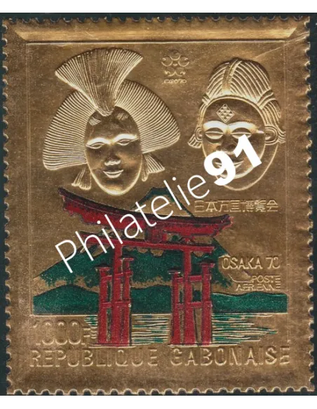 GABON - Timbre n° 41 - Poste Aérienne - Timbre en Or - Osaka