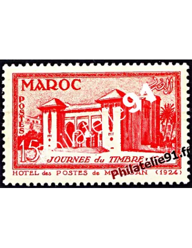 Timbre du Maroc n° 343. journée du timbre. Hôtel des Postes de Mazagan.