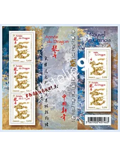 Feuille n° 4631 - Année lunaire chinoise du Dragon, Collection Timbres France