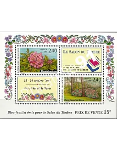 France, BF 15, Collection Timbres France