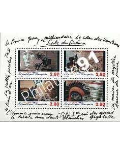 BF   17 - 1er siècle du cinéma, Collection timbres France