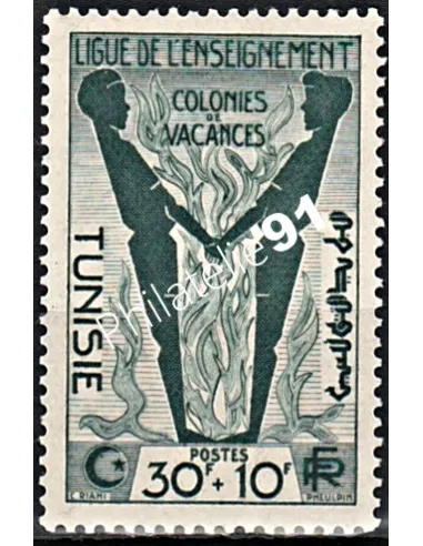 Timbre de TUNISIE n° 355 - Timbres des colonies françaises