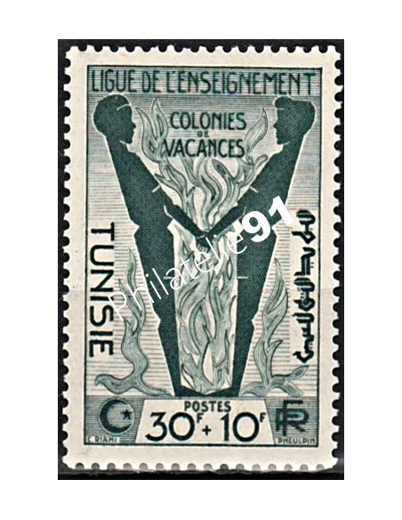 Timbre de TUNISIE n° 355 - Timbres des colonies françaises