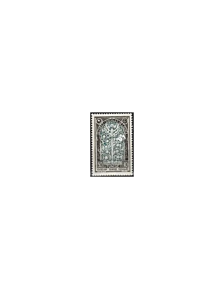 Timbre de TUNISIE PA n° 17 - Timbres des colonies françaises