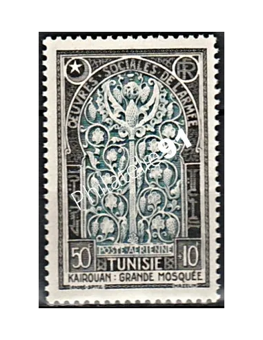 Timbre de TUNISIE PA n° 17 - Timbres des colonies françaises
