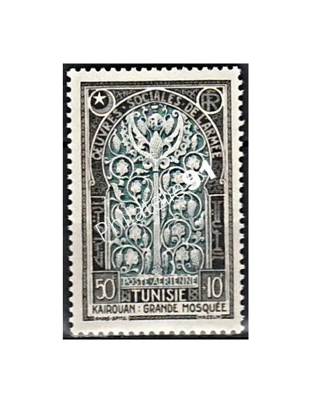 Timbre de TUNISIE PA n° 17 - Timbres des colonies françaises