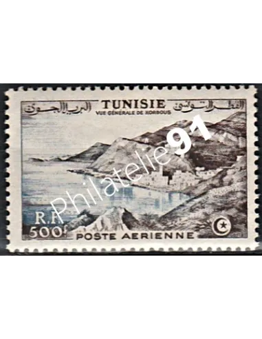 Timbre de TUNISIE PA n° 18 - Timbres des colonies françaises