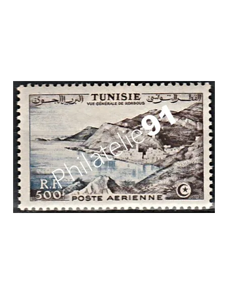 Timbre de TUNISIE PA n° 18 - Timbres des colonies françaises