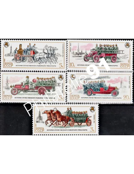 RUSSIE - n° 5171 à 5175 - Pompiers