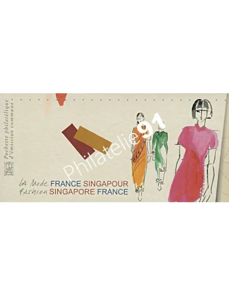 Émission commune France Singapour - Collection timbres France