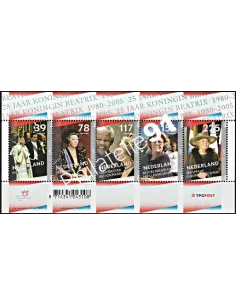 PAYS-BAS -  n° 2234 à  2238 - Collection timbres europe