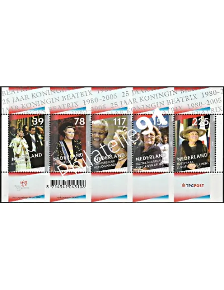 PAYS-BAS -  n° 2234 à  2238 - Collection timbres europe