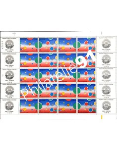 Feuille de la paire de timbres P2200A - Philexfrance'82, timbres France